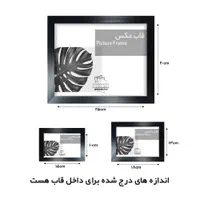 قاب عکس 7 تکه مدل 2 تخت مشکی|تابلو، نقاشی، عکس|تهران, پونک|دیوار