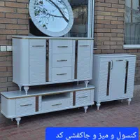 میز ال سی دی و کنسول اینه ست کامل|بوفه، ویترین، کنسول|کرج, پیشاهنگی|دیوار