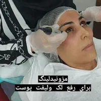 سالن زیبایی تخفیف رنگ ۱۰۰تاتو،ناخن،مژه،مکاپ،شنیون|خدمات آرایشگری و زیبایی|تهران, نیروی هوایی (پیروزی)|دیوار