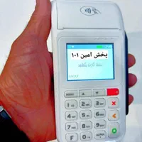 کارتخوان نو آکبند 75new پکس پوز جدید wifi|فروشگاه و مغازه|تهران, میدان ولیعصر|دیوار