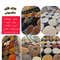 قفسه همدان مدل سوپر عطاری نوع آجیل و شکلات ویترین|فروشگاه و مغازه|همدان, |دیوار