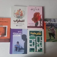 مجموعه کتاب|کتاب و مجله آموزشی|تهران, شهرک غرب|دیوار