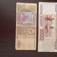اسکناس قدیمی|کلکسیون سکه، تمبر، اسکناس|تهران, نارمک|دیوار