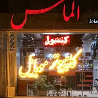 انواع لپ تاپ و کامپیوتر، موبایل|رایانه همراه|اصفهان, قائمیه|دیوار