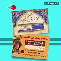 فتوشاپ پوستر بنر لوگو تایپ مقاله پاورپوینت ترجمه|خدمات رایانه‌ای و موبایل|مشهد, موسوی قوچانی|دیوار