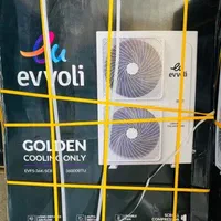 کولر ایولی زانتی شکار مخصوص مناطق گرم