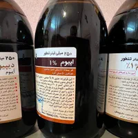 کلینیک ترک اعتیاد زیباشهر|خدمات آرایشگری و زیبایی|مشهد, زیبا شهر|دیوار