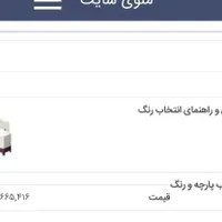 سرویس خواب کودک|تخت و سرویس خواب|کرج, مشکین‌دشت|دیوار