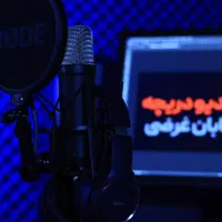 استدیو ضبط صدا و پادکست حرفه ای|خدمات پذیرایی، مراسم|اصفهان, شهرک میلاد|دیوار