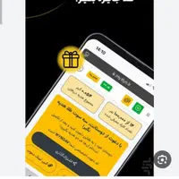 دریافت جایزه طلا از برنامه