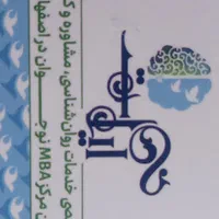 دوره غنی سازی روابط خاص زوجین با ۳۰٪تخفیف|خدمات آموزشی|اصفهان, باغ کاران|دیوار