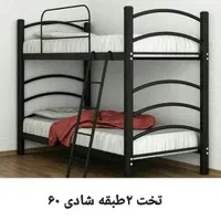 تخت دو طبقه / تختخواب دوطبقه / تخت خواب شادی