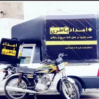 استخدام آقا با خود رو یا موتور رو در شرکت|استخدام صنعتی، فنی، مهندسی|اهواز, زیتون کارمندی|دیوار