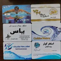 کارتهای کنترل تردد