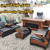 میز اداری/مبل اداری/صندلی اداری مبلمان اداری غزال