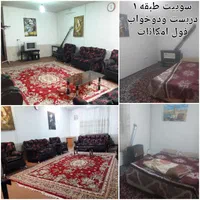 سوییت وهتل آپارتمان شیک وزیبا