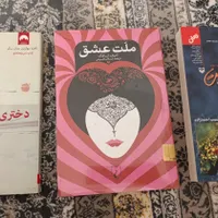 کتاب رمان|کتاب و مجله ادبی|تهران, افسریه|دیوار