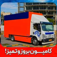 باربری حمل بار کارگر جابجایی منزل تضمینی خدری