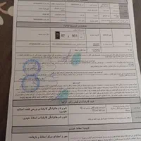 حواله سورن پلاس تک سوز