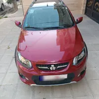 کوییک R
