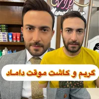 پروتز مو گریم تخصصی داماد|خدمات آرایشگری و زیبایی|مشهد, طلاب|دیوار