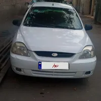 فروش فوری