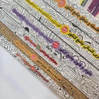 کتاب مهروماه کنکور۱۴۰۴ جامع انسانی دهم و یازدهم|کتاب و مجله آموزشی|مشهد, شهرک رازی (شهرک غرب)|دیوار