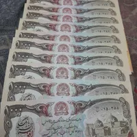اسکناس کشورهای خارجی
