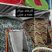 چادر مسافرتی چهار ضلعی سقف توری چادرمسافرتی|کوهنوردی و کمپینگ|تهران, خلیج فارس|دیوار