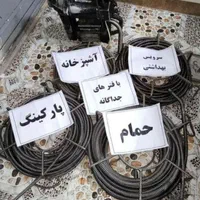 لوله بازکنی دولت‌آبادشهرری ملک‌آبادحمزه‌آباددیلمان|خدمات پیشه و مهارت|ری, دولت‌آباد|دیوار