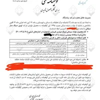بلوکه لیکا سیمانی سبک طرح کرایه رایگان لاجورد|مصالح و تجهیزات ساختمان|مشهد, صیاد شیرازی|دیوار