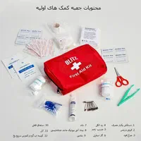 آموزش تزریقات پانسمان احیا تکنسین داروخانه|خدمات آموزشی|اصفهان, بوستان آینه خانه|دیوار