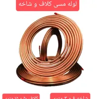 تعمیر.نصب.سرویس .انواع کولر با ضمانت|خدمات پیشه و مهارت|آبادان, |دیوار