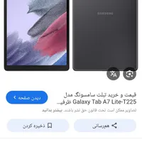 گوشی t۲۲۵