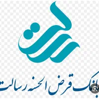 پرداخت وام رسالت در آبادان