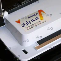 دستگاه وکیوم خانگی/سلفون کش/ترازو/دوخت پرس پدالی|فروشگاه و مغازه|اصفهان, سنبلستان|دیوار