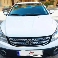 اچ سی کراس 96