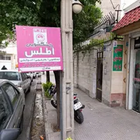 مغازه تجاری ۱۶ متر سند تک برگ|فروش مغازه و غرفه|تهران, تهرانپارس شرقی|دیوار