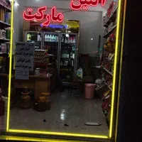 تابلو ال ای دی نئون مغازه ثابت روان شیشه سیلیکونی|فروشگاه و مغازه|تبریز, |دیوار