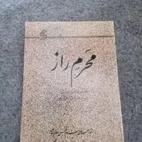 کتابهای تاریخی و دیوان شعر و غیره