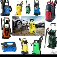 تعمیرات کارواش خانگی و صنعتی بصورت حرفه ای|خدمات پیشه و مهارت|اصفهان, سودان|دیوار