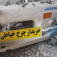 فروش چرخ خیاطی زیگزال مادگی فیوزینگ راسته