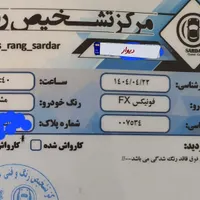 فونیکس fx مشکی درحد صفر|خودرو سواری و وانت|کرمان, |دیوار