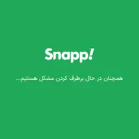 استخدام بازاریاب(جذب راننده اسنپ)بوکان|استخدام بازاریابی و فروش|بوکان, |دیوار