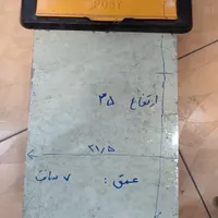 جعبه پست