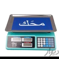 باسکول و ترازو  ۲۰۰ و ۳۰۰ کیلویی علمکدار تاشو|عمده‌فروشی|کرمان, |دیوار