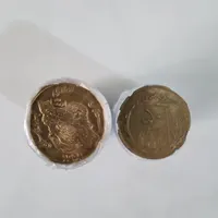 سکه قدیمی ۵تومانی جمهوری اسلامی