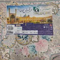 فرش هزار شانه. ستاره کویر یزد|فرش|گرگان, |دیوار
