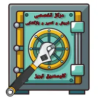گاوصندوق ساده و رمزدار گاو صندوق سبک و سنگین
