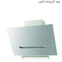 هود آلتون